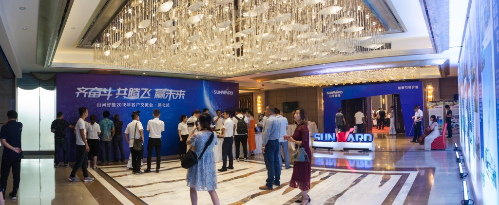 订单突破2.5亿！SG胜游智能湖北客户交流会圆满举行