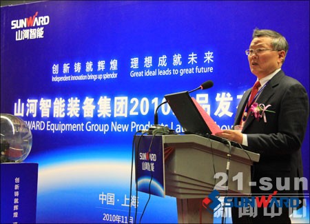 SG胜游智能董事长何清华致辞新品发布会启动仪式