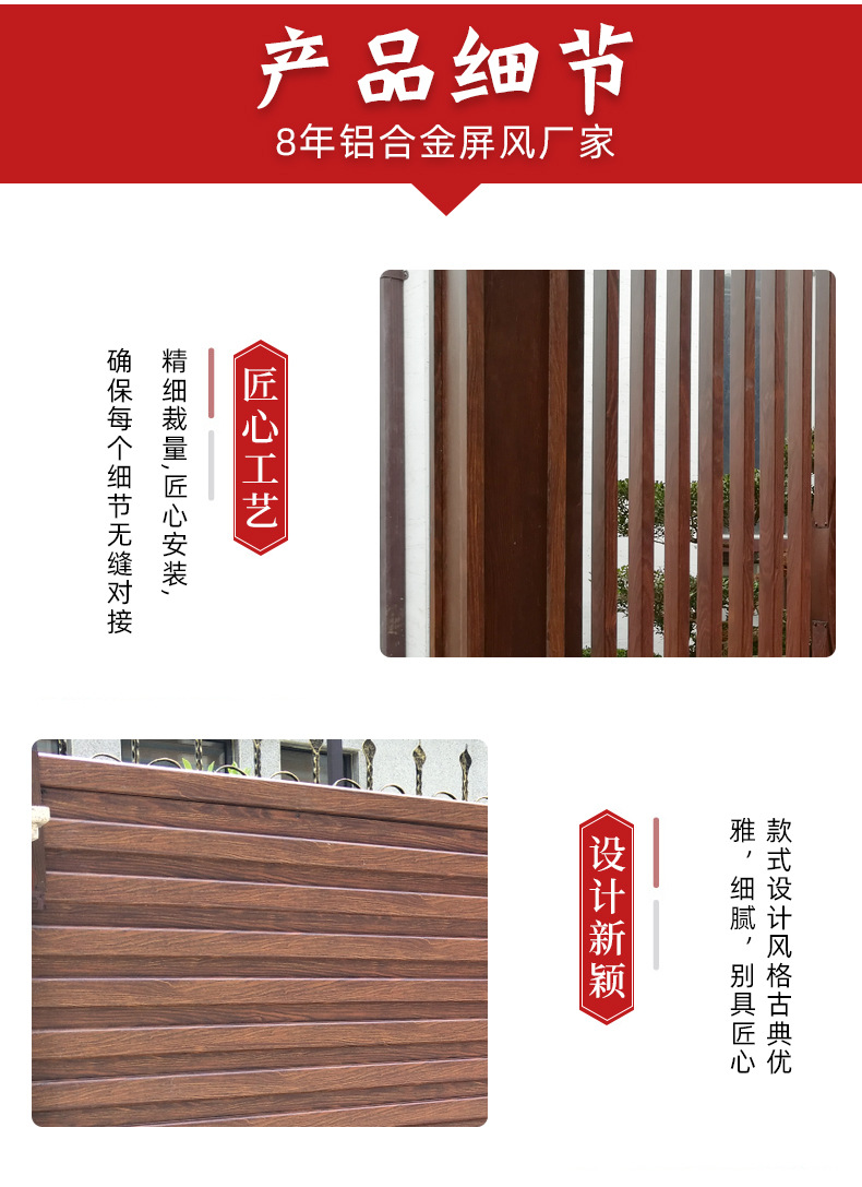 户外屏风隔断 公园凉亭屏风护栏 来图雕花造型屏风