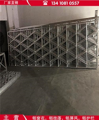 黑龙江黑河中式铝窗花木纹铝花格复古型材定制铝窗花实景图片大全