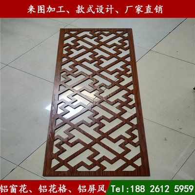 街道仿古铝窗花 仿木纹铝窗花