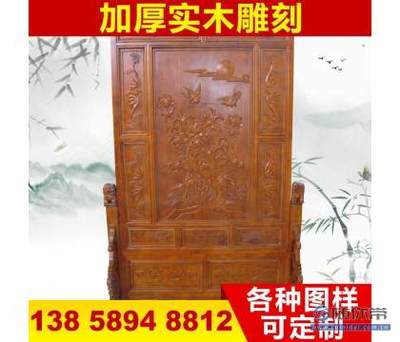 【红瑞落地屏风厂家直销中国特色牡丹屏风雕花落地屏风中式精雕落地屏风批发01落地屏风中式精雕落地屏风180*200cm01落】东阳市南马红瑞木工艺品厂 - 产品库