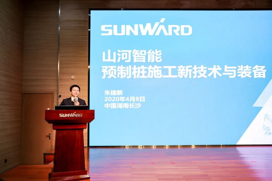 饕餮盛宴！SG胜游智能?建华建材预制桩施工装备与技术交流会隆重召开