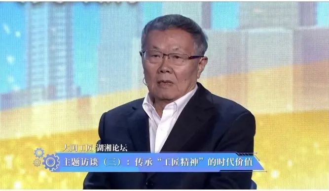 何清华：让尊崇工匠精神成为社会风尚