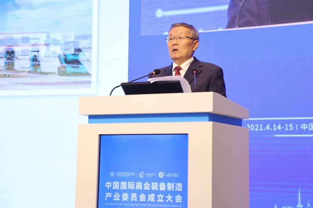 何清华：走“双循环”道路 勇攀制造业世界高地