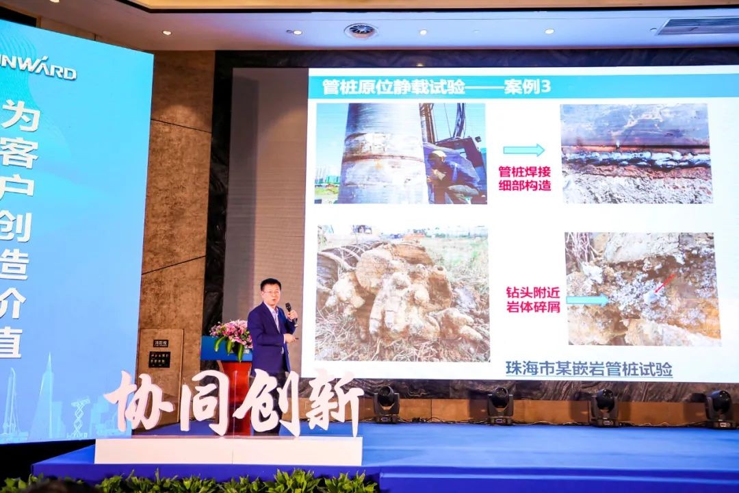 饕餮盛宴！SG胜游智能?建华建材预制桩施工装备与技术交流会隆重召开