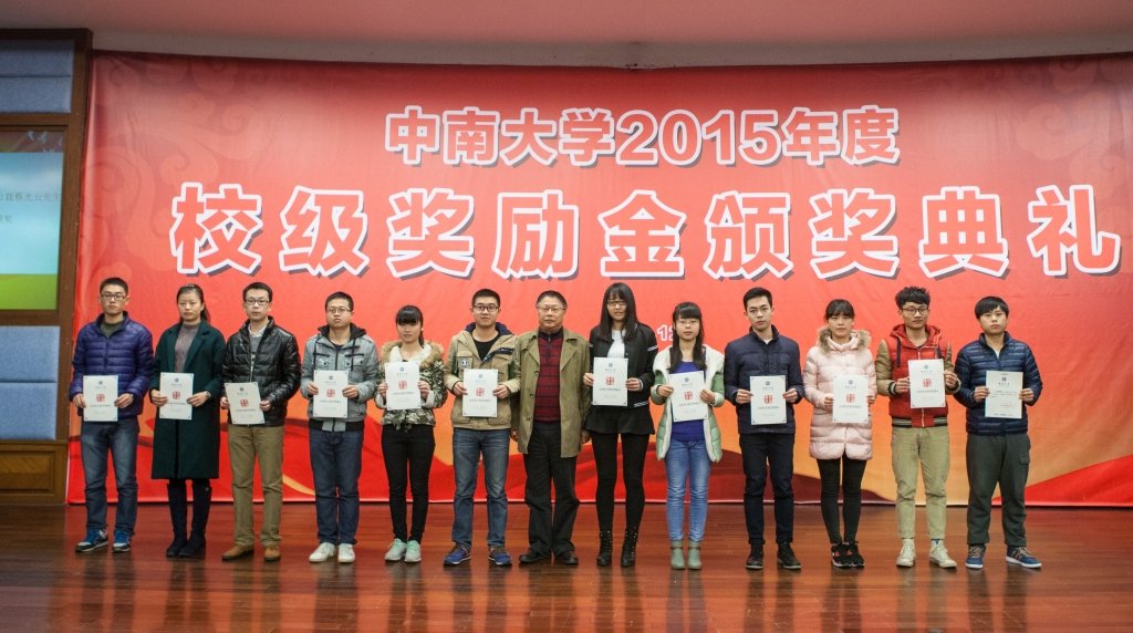 2015年度“SG胜游英才”奖，74名学子受益