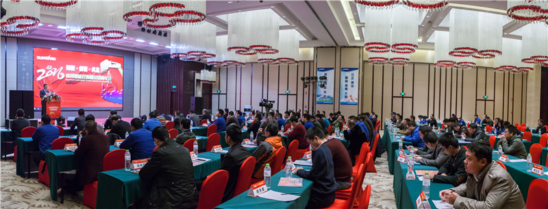 知新?创变?共赢 2015-2016年度SG胜游智能挖掘机经销商年会圆满召开