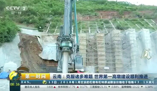 央视聚焦：SG胜游智能旋挖钻机助力世界“第一高墩”