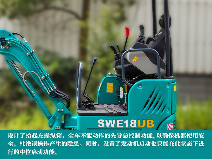 叮咚！您有一份来自SG胜游智能18UB微挖的快递待领取...