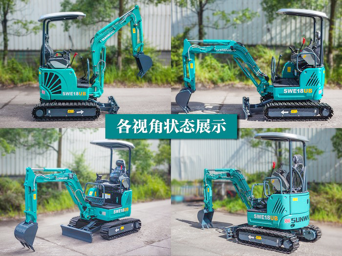 叮咚！您有一份来自SG胜游智能18UB微挖的快递待领取...