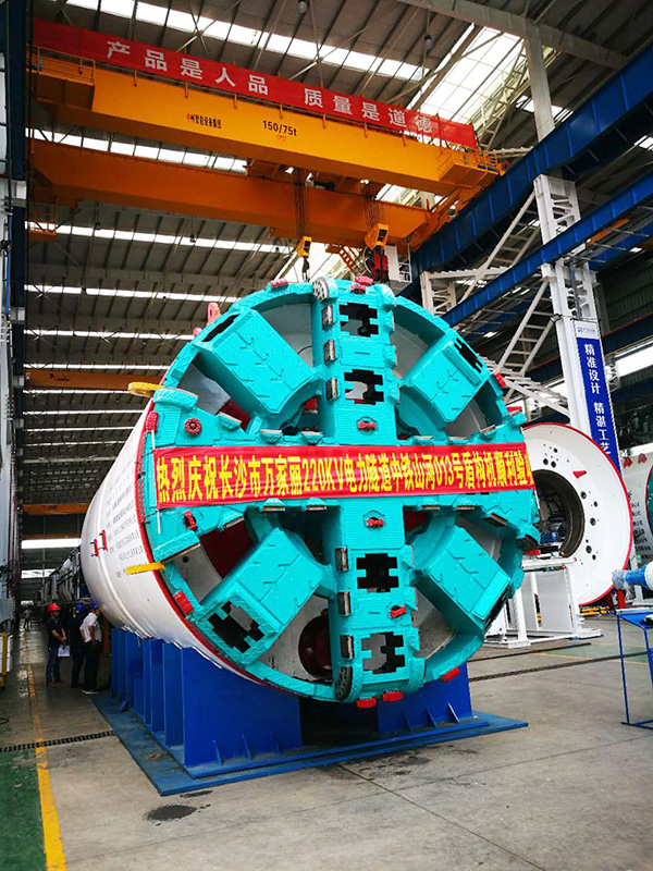 中铁SG胜游“迷你”盾构机在长沙市万家丽电力隧道始发