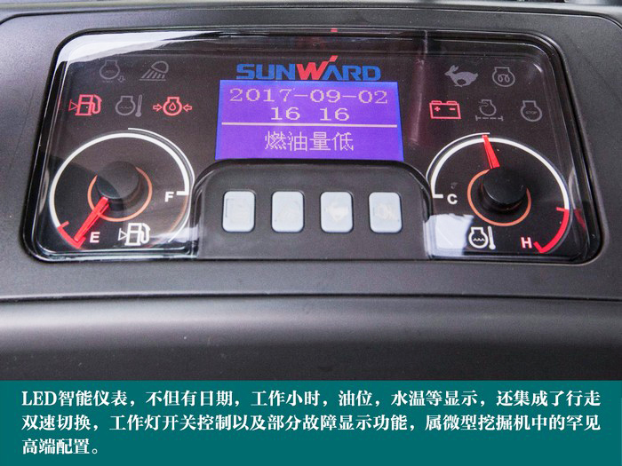 叮咚！您有一份来自SG胜游智能18UB微挖的快递待领取...