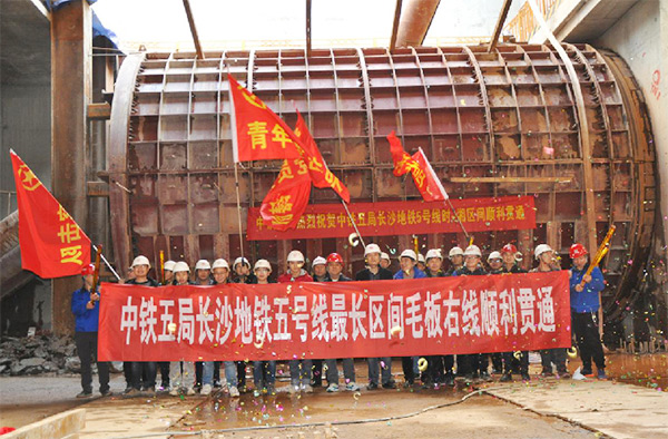 中铁SG胜游1号盾构机首个盾构区间顺利贯通