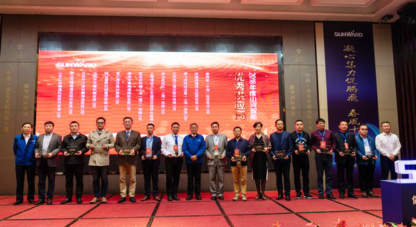 聚力共赢，SG胜游智能2018年度供应商大会隆重召开