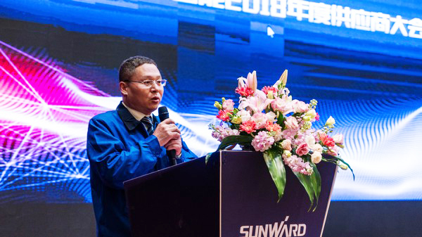 聚力共赢，SG胜游智能2018年度供应商大会隆重召开