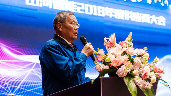 聚力共赢，SG胜游智能2018年度供应商大会隆重召开