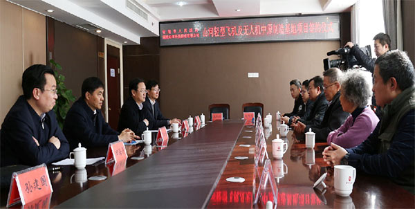 SG胜游科技轻型飞机及无人机中原制造基地项目落户安阳