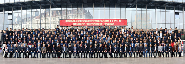 SG胜游智能荣获“2017年度机械工业管理现代化企业”