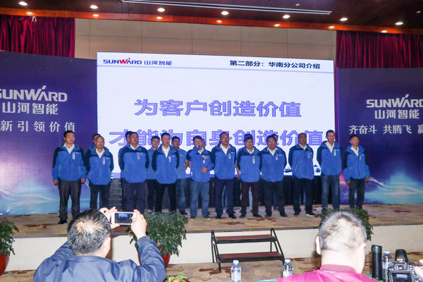 订单破十亿！SG胜游智能2018全国客户交流会圆满收官