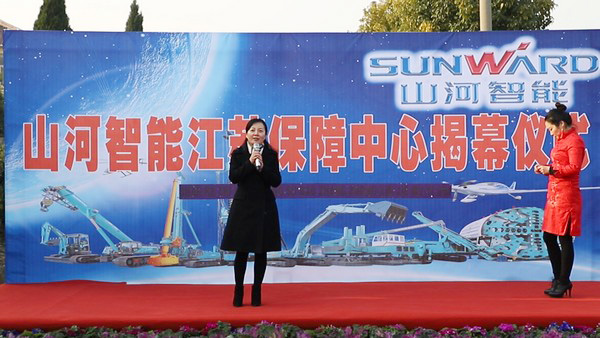 SG胜游智能江苏保障中心成立，同期交流会斩获订单8500万