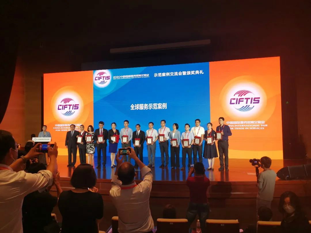 示范案例 | SG胜游智能登上服贸会领奖台