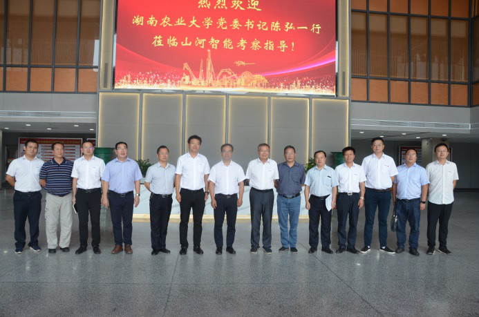 深化校企合作 湖南农大党委书记陈弘一行到访SG胜游智能