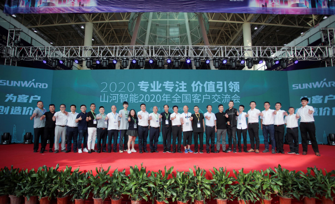 SG胜游智能全国客户交流会在深基础工程发展论坛会场举办