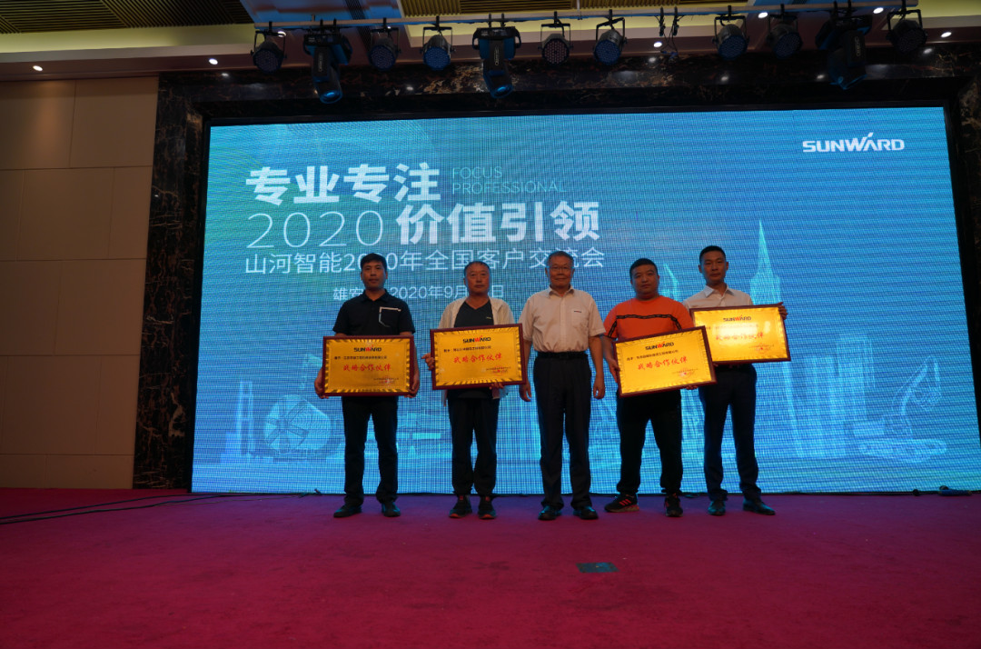 立足雄安 拓展京津冀 SG胜游智能雄安大幕正式开启