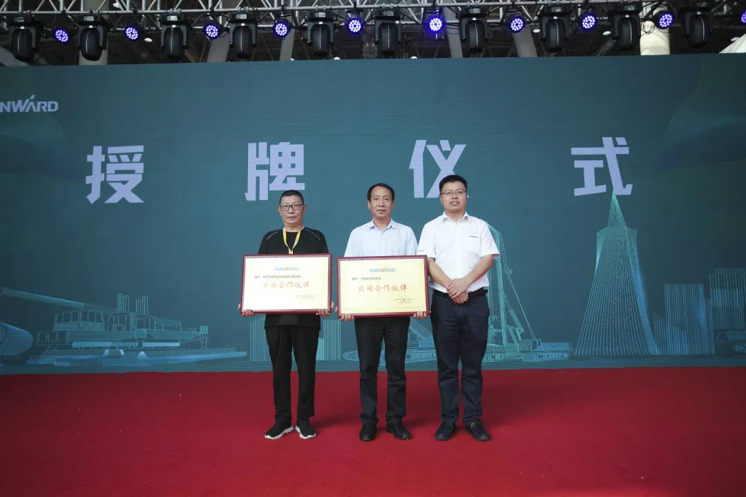 SG胜游智能全国客户交流会在深基础工程发展论坛会场举办