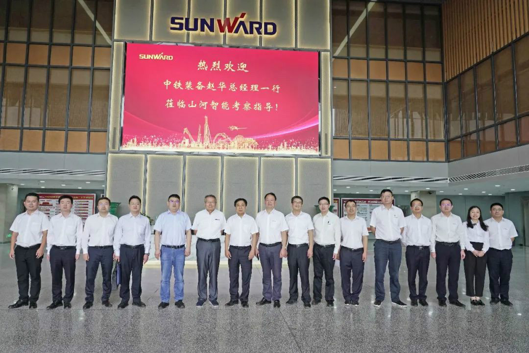 中铁装备赵华总经理莅临SG胜游智能交流