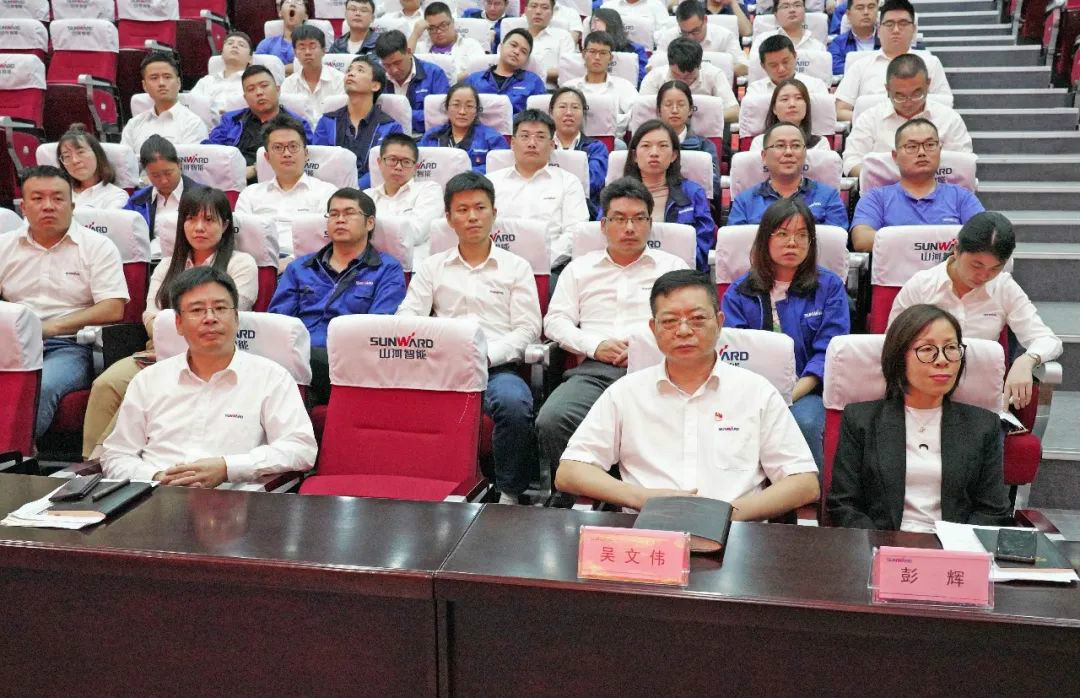 SG胜游智能国际营销公司传达学习贯彻习近平总书记考察SG胜游智能重要讲话精神