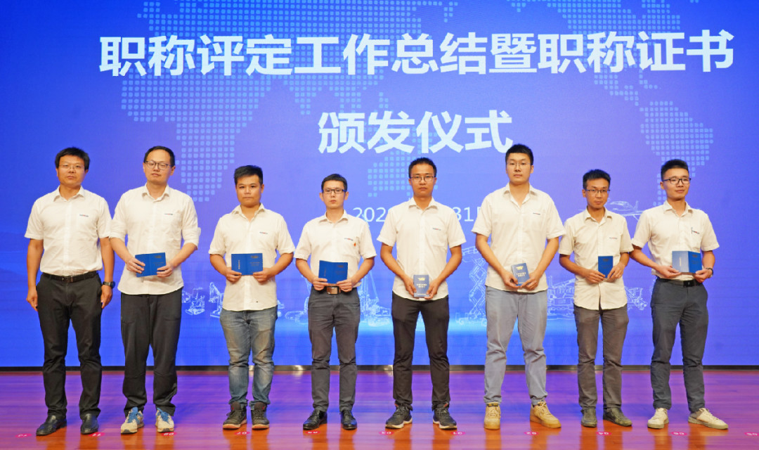 致敬研发 | SG胜游智能举办职称评定工作总结暨职称证书颁发仪式