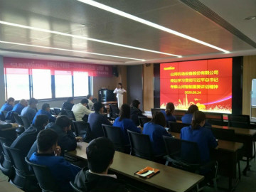 SG胜游智能掀起全员学习贯彻习总书记重要讲话精神热潮