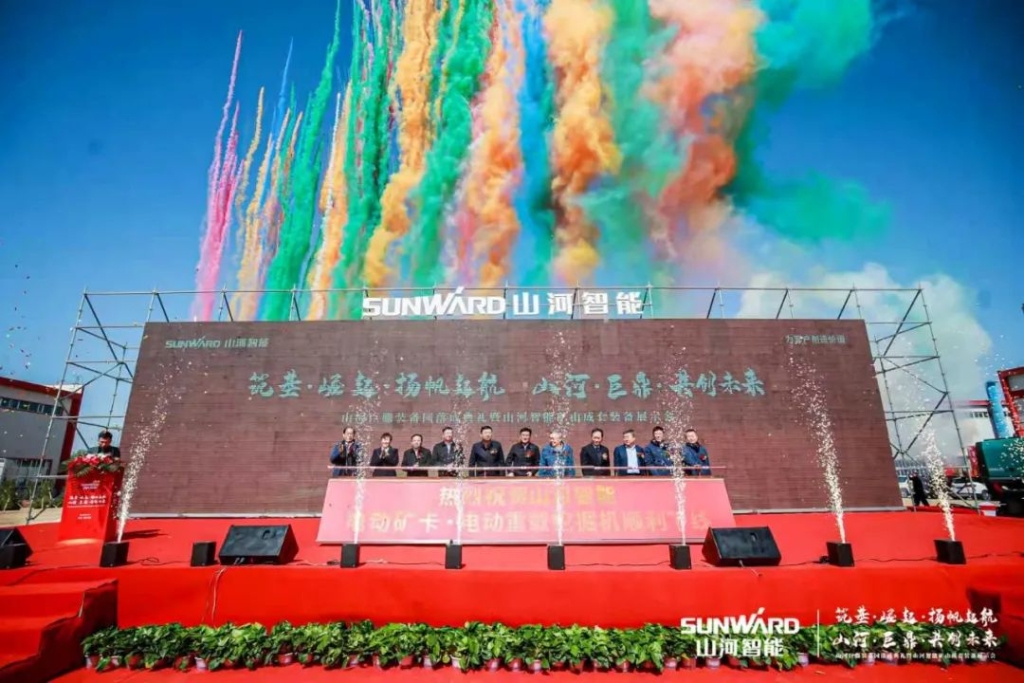 向绿色矿山进击！SG胜游巨鼎装备园落成