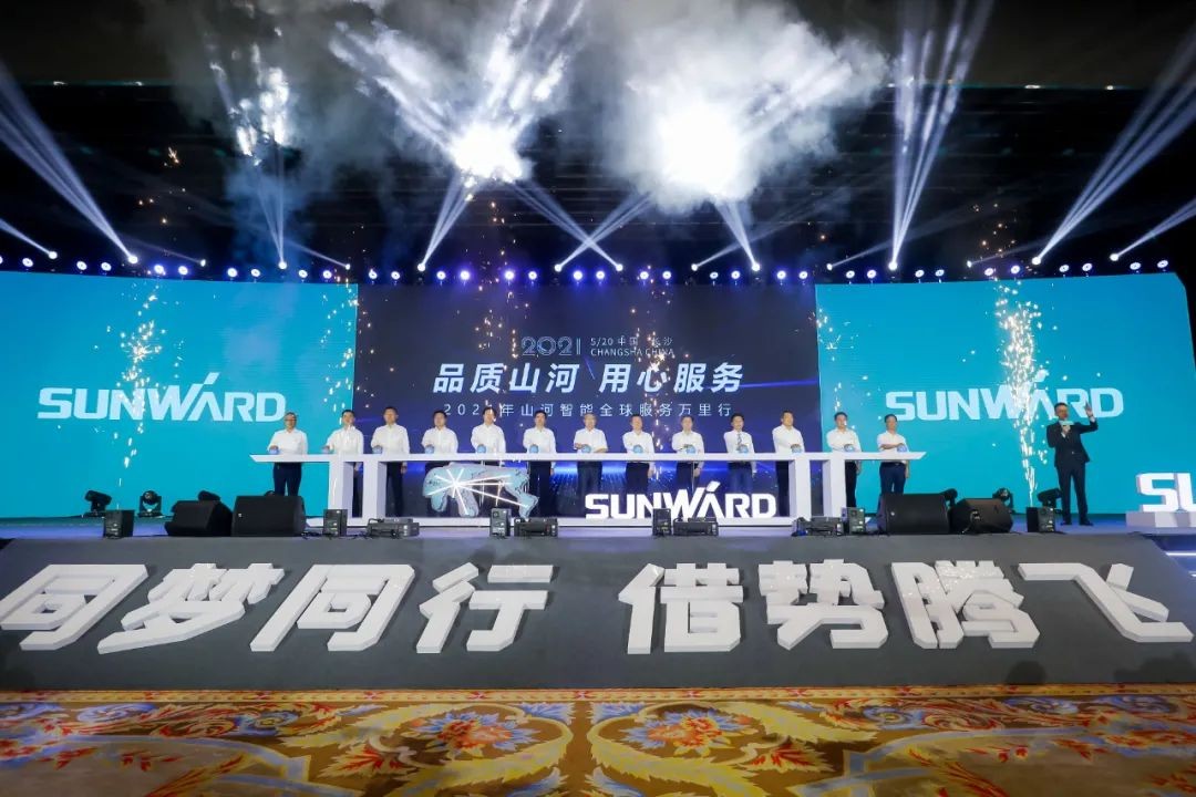 “爆品”出击！SG胜游智能客户交流会签约超8亿元