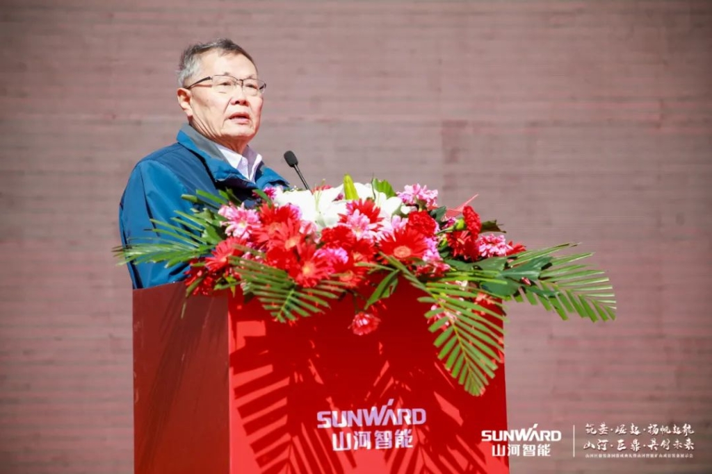 向绿色矿山进击！SG胜游巨鼎装备园落成