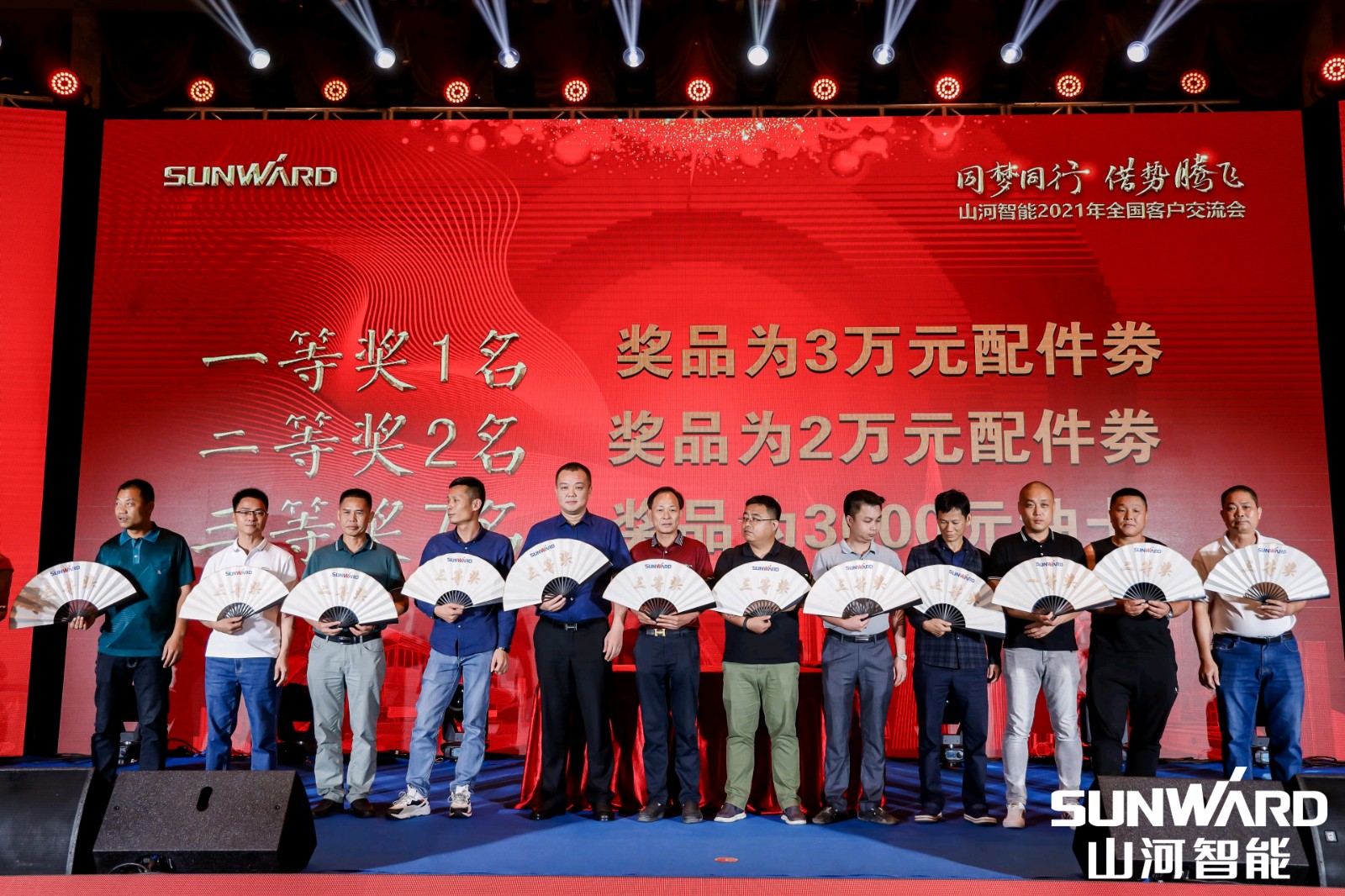 创桩工行业交流会最高纪录！SG胜游智能2021年全国客户交流会东莞站圆满举行