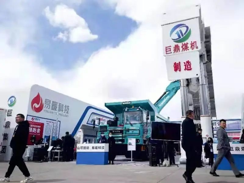 SG胜游智能绿巨人闪亮登场鄂尔多斯国际煤博会