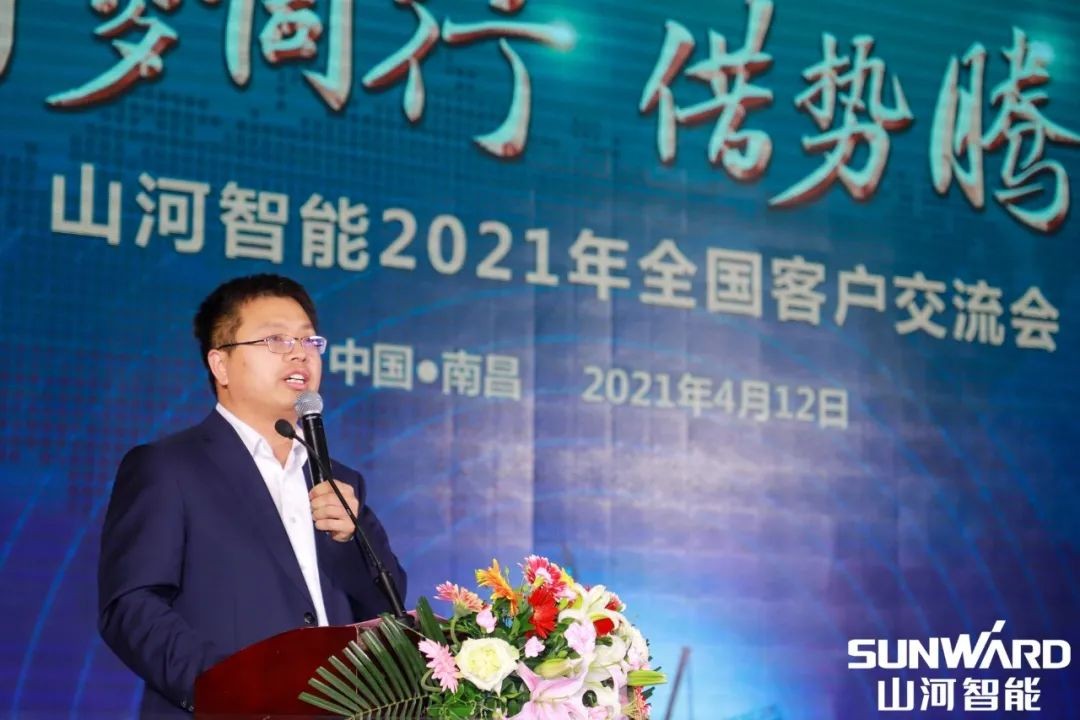 SG胜游智能全国交流会南昌站大获成功