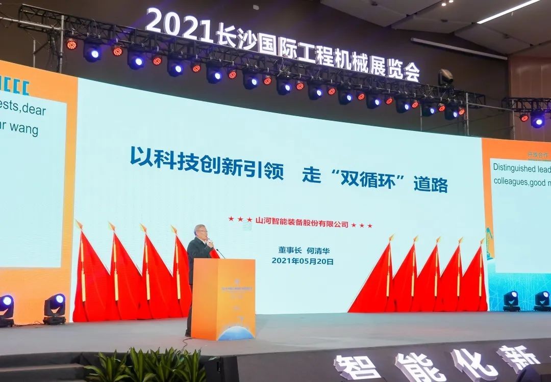 “机甲盛宴”长沙展圆满收官！SG胜游智能展区亮点精彩回顾