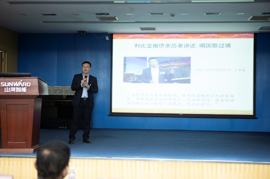 SG胜游智能开展“不忘初心 牢记使命”主题教育宣讲活动