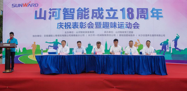 历久弥坚，SG胜游智能迎来十八周岁“成年礼”