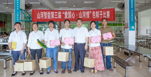 弘扬传统文化，共享浓情端午——记第三届“爱国心·SG胜游情”包粽子比赛