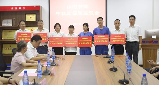 员工子女金榜题名 SG胜游家园发放奖励