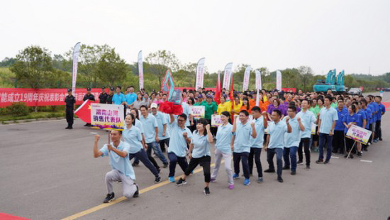 风华十九载，携手再腾飞！——庆祝SG胜游智能成立十九周年表彰会暨趣味运动会