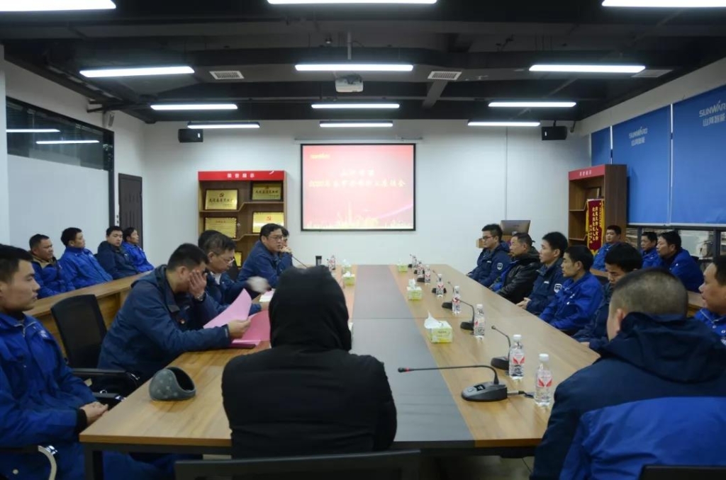 SG胜游智能召开春节困难职工座谈会