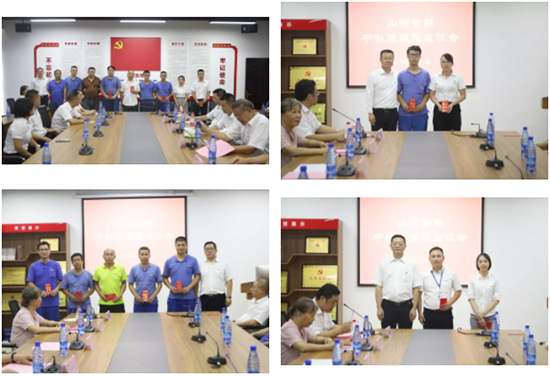 月满中秋，情满SG胜游 ——2019年中秋送温暖座谈会