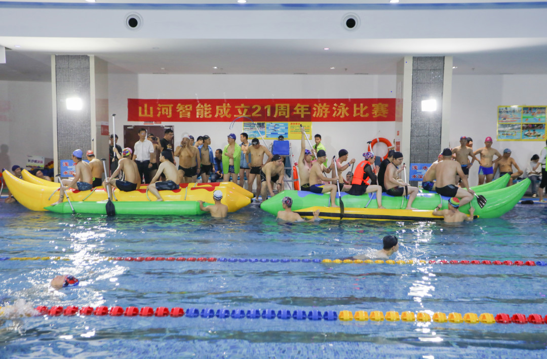 “泳”往直前 | SG胜游智能成立21周年游泳比赛圆满收官