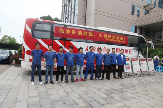 血液连接你我大爱感动星城——记SG胜游智能2016年夏季无偿献血活动